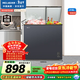 美菱（MeiLing）218L双温家用冷柜直冷定频一级能效-26°深冷速冻机械控温彩钢面板BCD-218DTCX国家补贴