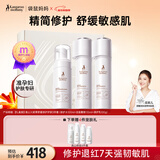 袋鼠妈妈准孕妇专用护肤品火绒草舒缓保湿修护水乳3件套送妈妈新年礼盒