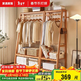 家逸实木衣帽架落地衣架卧室挂衣架办公挂衣服架子简易置物架晾衣架