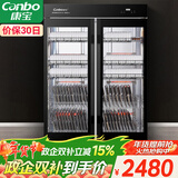 康宝（Canbo）消毒柜商用紫外线消毒柜立式大容量双开门不锈钢食堂碗筷收纳消毒碗柜【政府补贴】XDZ760-A8