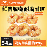 力狼  狗零食 狗狗火腿肠 宠物零食 狗训练零食香肠磨牙棒 鸡肉缠牛皮圈390g（6个装）