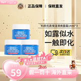 科颜氏（Kiehl's）高保湿面霜125ml补水修护清爽婴儿营养金盏花面霜紫玻A生日礼物 清爽高保湿面霜 14ml （3瓶装）