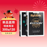 星火英语备考2026年6月大学英语六级考试cet6级六级阅读理解训练词汇星火式巧记速记乱序联想记忆法套装搭配 2册
