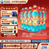 洋河大曲42度老天蓝500mL 绵柔浓香型白酒 42度 500mL 6瓶 【拆箱发】