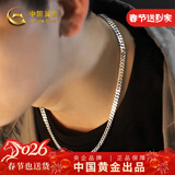 中国黄金古巴银项链男士马鞭链锁骨链男银饰新年情人节礼物送男友老公生日 【刻字贺卡】古巴男款方扣-55cm