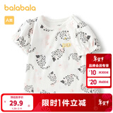 巴拉巴拉宝宝短袖t恤婴儿女童上衣夏装柔软舒适满印甜美泡泡袖萌 白灰色调00312 80cm