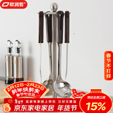 欧润哲 厨房置物架厨具挂架锅铲勺汤勺漏勺不锈钢挂架可旋转厨具收纳架