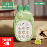 婴儿双语手机儿童卡通仿真手机可咬音乐故事电话机早教机玩具礼物 裸机[兔子-绿]双语手机-送绳 袋