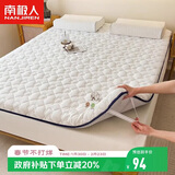 南极人A类棉花床垫新疆棉床褥四季学生宿舍垫被可折叠软垫 150*200cm