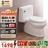 科勒（KOHLER）希玛龙丽裙版连体坐便器马桶 家用缓降虹吸马桶小户型马桶5697T 希玛龙连体坐便器-305坑距