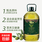 【工厂特惠】 恒旺添加特级初榨橄榄油食用调和油 随机包装 2.72L