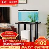 溢彩年华鱼缸架子超强承重扫地机置物架落地小型架托水族箱底架6886