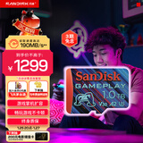 闪迪（SanDisk）1TB TF内存卡 A2 U3 V30 4K 游戏存储卡 读速190MB/s 写速130MB/s 游戏不卡顿 游戏机掌机专用卡