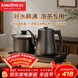 金灶（KAMJOVE）自动上水电热水壶 恒温烧水壶 1.2L电水壶茶具电茶炉全智能茶台烧水壶全自动一体R9