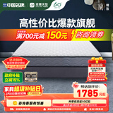 雅兰品牌前十名天然乳胶床垫椰棕垫席梦思弹簧床垫子硬垫  梦寐 梦寐3.0【椰棕乳胶 独袋弹簧】21cm 1.5*1.9m