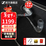 森海塞尔IE300 IE200 IE600 IE900有线耳机旗舰级HiFi音乐高保真动圈入耳式耳挂耳塞新年春节年货生日礼物 IE300【进阶高保真HIFI耳机】