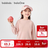 巴拉巴拉童装儿童毛衣2025新款冬装男童女童宝宝套头毛衫百搭打底衫针织衫