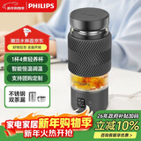 飞利浦（PHILIPS）养生壶便携电热杯电炖杯高硼硅玻璃烧水杯迷你办公室煮茶壶带茶隔