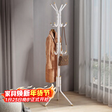 安尔雅衣帽架铁艺衣架落地卧室立式简易挂衣架室内衣服架子 白色