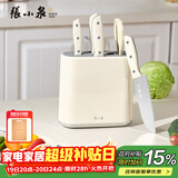 张小泉皓影系列六件套菜刀切片刀水果刀斩骨刀剪刀刀具全套 D300261