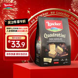 莱家loacker黑巧克力味威化饼干250g进口休闲上班解馋早餐下午茶零食