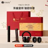竹林鸟朱雀ZG3电竞游戏头戴式耳机四模7.1蓝牙无线2.4G电脑手游带麦驱动音效边充边用fps三角洲 朱雀ZG3马年臻礼套装【黑红色】