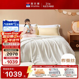 富安娜儿童100%蚕丝被子母被冬被60s全棉二合一被 10斤230*229cm