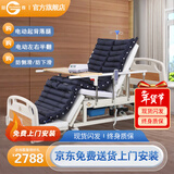 冠奇电动护理床老人家用多功能瘫痪病床全自动智能医用床大小便翻身床 GQ-A211电动护理床+防褥疮气垫