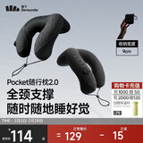 蕉下（beneunder）充气枕头2.0户外旅行U型护颈枕便携式全支撑护脖充气枕LC003