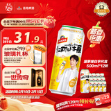 青岛啤酒（TsingTao）汉斯小木屋菠萝啤整箱果啤 碳酸饮料500ml*12听 年货送礼