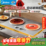 美的（Midea）凹面电磁炉双灶3500W大功率电陶炉嵌入式电磁灶不挑锅具恒匀火一体面板耐磨易洁DZ35AT09P年货节