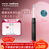 飞利浦（PHILIPS）【肖战推荐】声波电动牙刷钻石3系Pro年货节礼物 情人节情侣款送男生/女友 深层清洁HX5282/01黑色