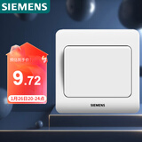 西门子（SIEMENS）开关插座 一开单控面板 86型暗装面板 远景雅白色5TA02011CC1