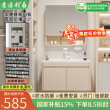 意洁利圆弧浴室柜组合陶瓷一体洗脸盆柜蜂窝太空铝洗漱台奶油风洗手盆柜 60双门对开主柜+普通圆弧层架镜柜 奶咖色+白色多功能龙头