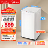 美的（Midea）波轮洗衣机全自动 3KG 迷你内衣婴儿洗衣机 健康除螨 MB30V21EPLUS 以旧换新 京东自营