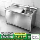 法耐（FANAI） 加厚304不锈钢一体水槽柜商用厨房洗菜盆洗手池洗碗池一体盆 【耐用右单槽】长100宽50高80