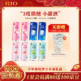 锐澳（RIO）洋酒 鸡尾酒 预调酒 低度果酒 微醺3度甜酒 330ml*8罐 年货送礼