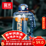 富光吨杯桶大容量塑料杯水杯Tritan刻度吸管运动户外水壶杯子2600ML