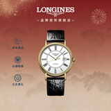 浪琴（LONGINES）瑞士手表 时尚系列 男士皮带机械表 L49222112