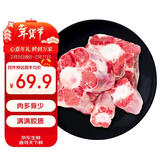 HUADONG华东食品澳洲Teys谷饲原切牛尾骨2斤 煲汤炖煮生鲜牛肉【真原切】