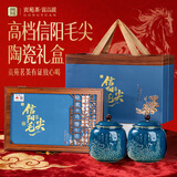 贡苑绿茶信阳毛尖特级330g 头采2025新茶叶礼盒高档年货送长辈老丈人