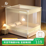 La TorrettaA类婴儿宝宝防摔蚊帐家用三开门加密防掉坐床方顶蚊帐1.8/1.5米床