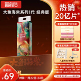 碧芭宝贝大鱼海棠纸尿裤L38片(9-14kg)尿不湿 干爽透气大吸量 秋冬不闷