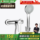 四季沐歌 MICOE 卫浴淋浴花洒套装 增压花洒喷头浴缸花洒套装M-A3023-1D