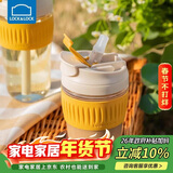 乐扣乐扣（LOCK&LOCK）咖啡杯耐热玻璃水杯子男女学生便携式双饮吸管杯随手杯350ML黄色