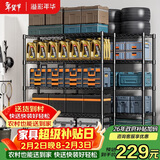 溢彩年华 厨房置物架落地仓储货架家用阳台储物架可调节收纳架子2803BK