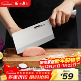 张小泉流线几何·炫影家用不锈钢切片刀菜刀切片菜刀D100501