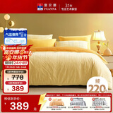 富安娜床上四件套水晶绒加厚套件冬季防静电床上用品双人加大230*229cm