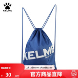 KELME/卡尔美束口袋抽绳双肩背包足球收纳袋健身运动包K034 彩蓝 均码(35cm*45cm)