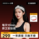 DOCO LAB红光健发带束发带发际线头皮护理红光激活毛囊养发红光理疗仪发箍男生生日礼物实用送女生